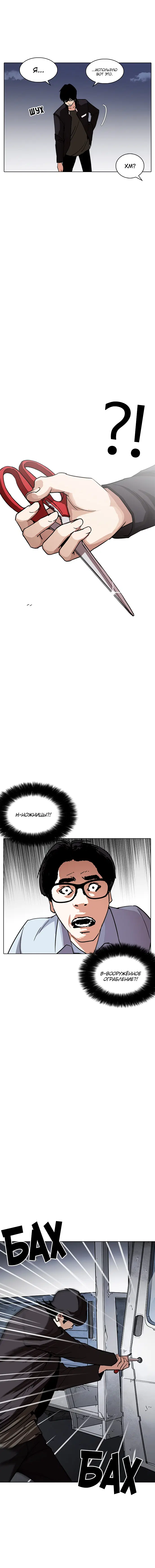 Page 3.001