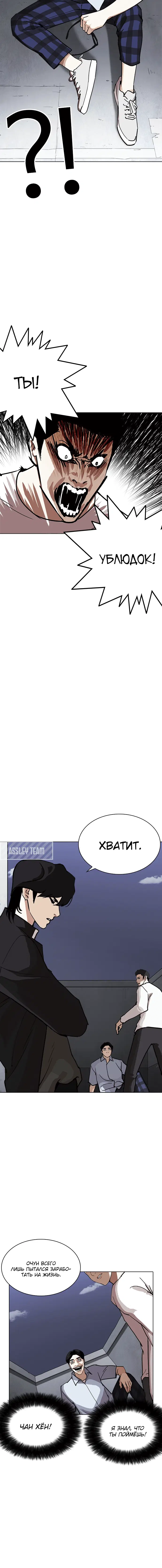 Page 3.001