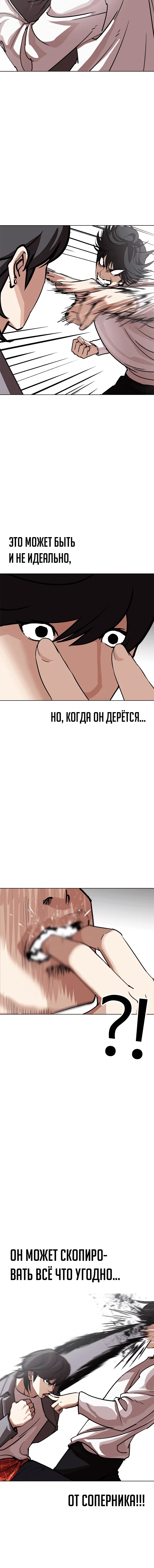 Page 3.001