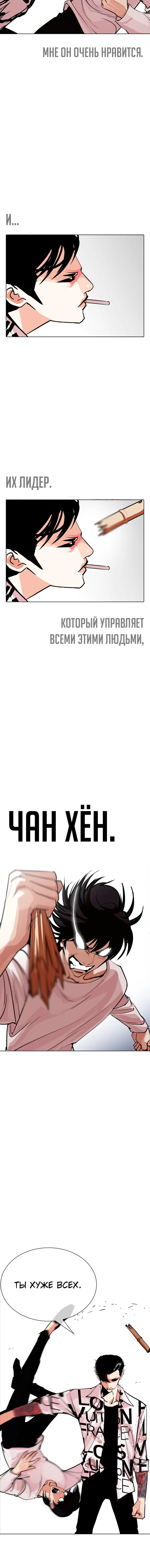 Page 3.001