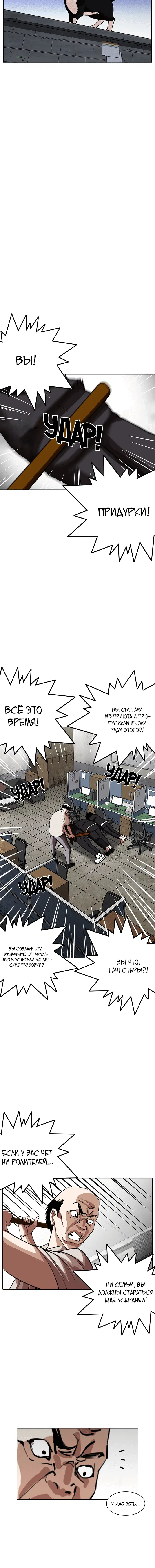 Page 3.001