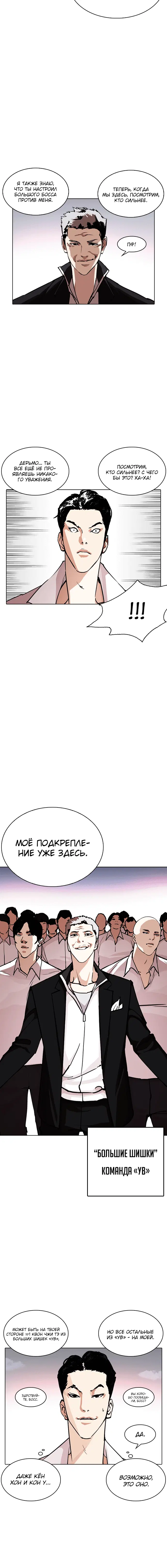 Page 3.001
