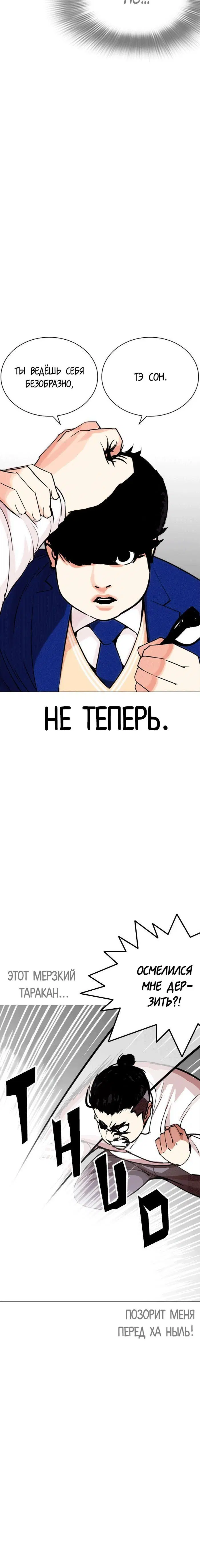 Page 3.001