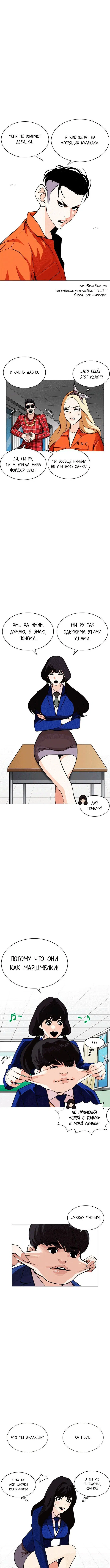 Page 3.000