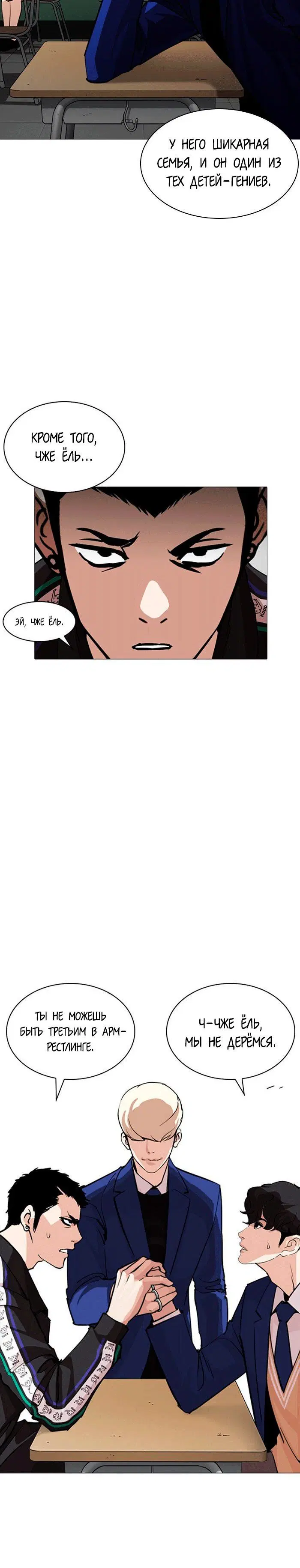 Page 3.001
