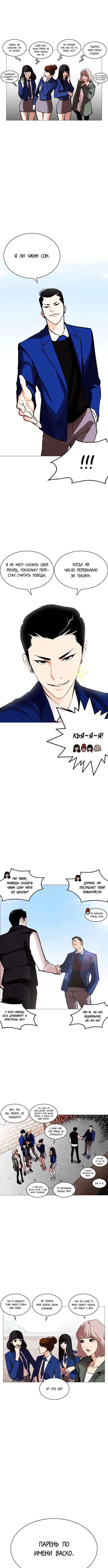 Page 3.000