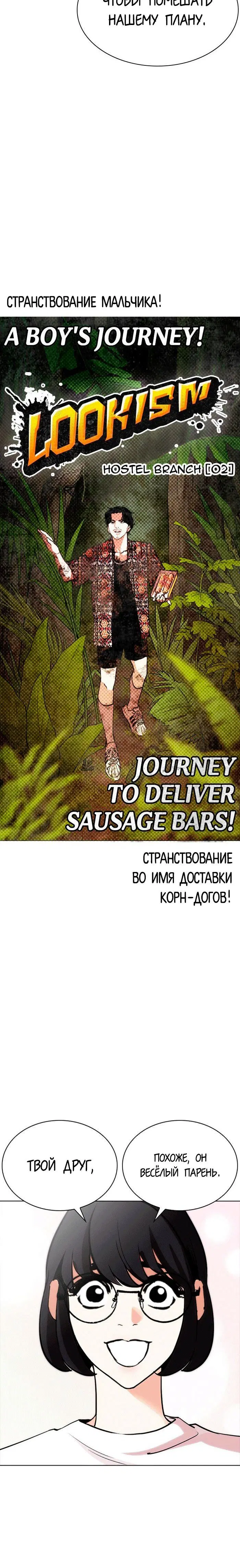 Page 3.001