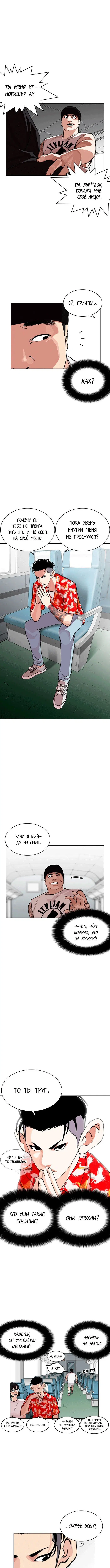 Page 3.000