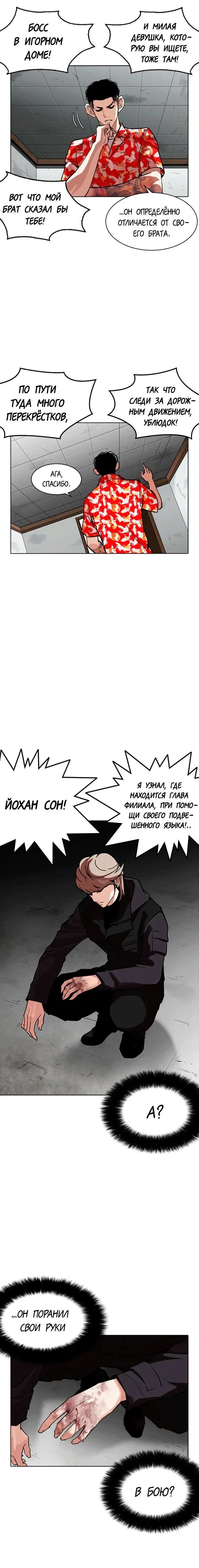 Page 3.001