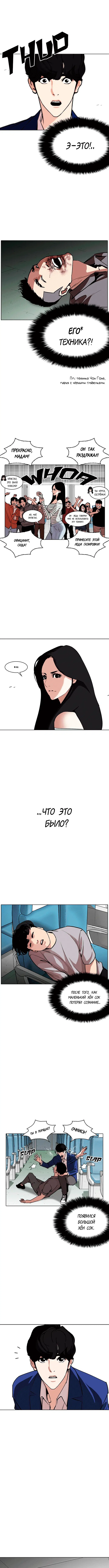 Page 3.000