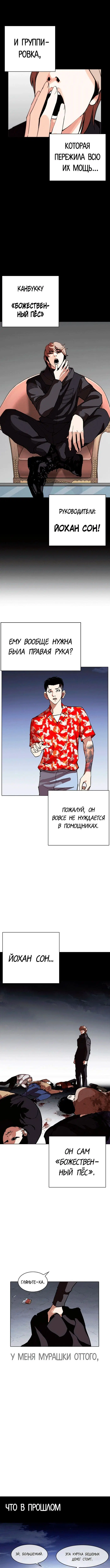 Page 3.000