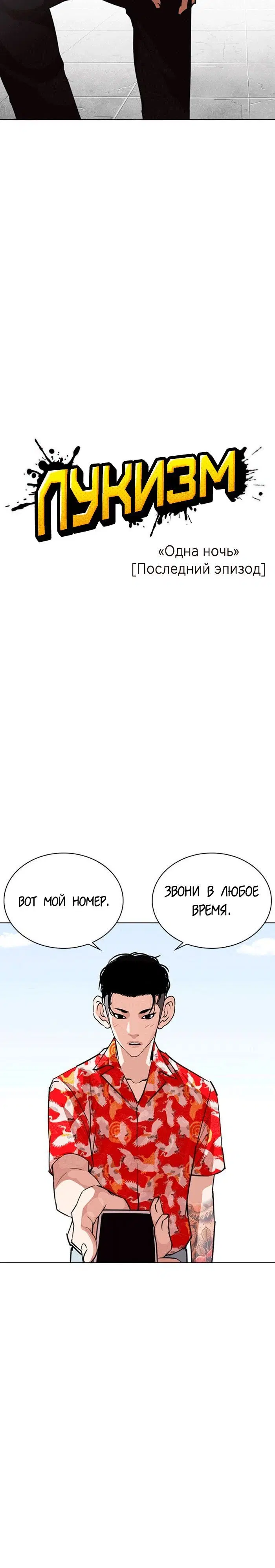 Page 3.001