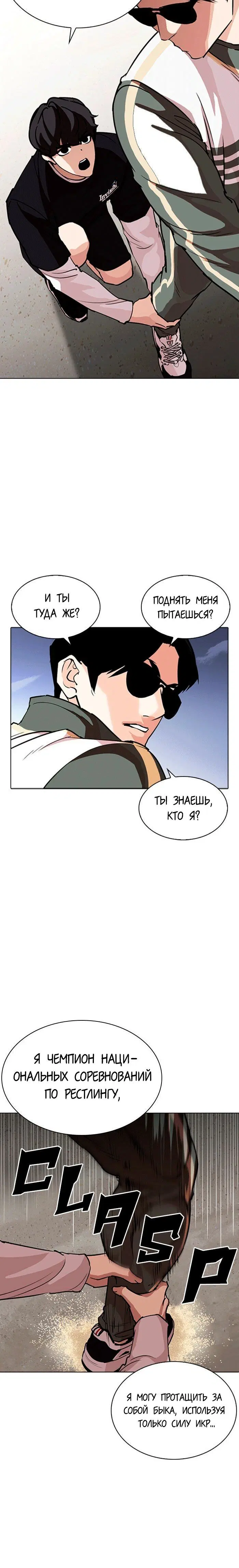 Page 3.001