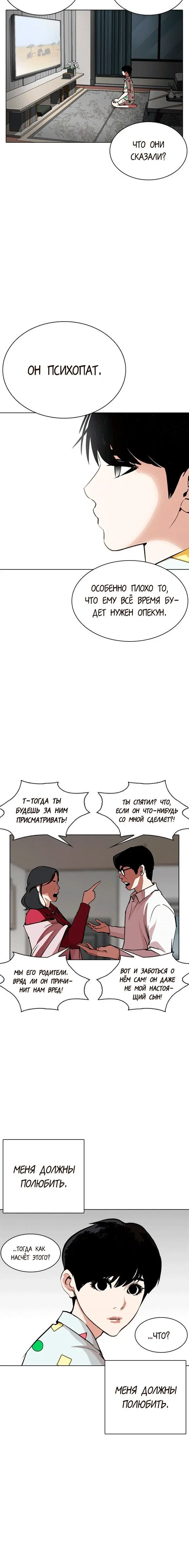 Page 3.001
