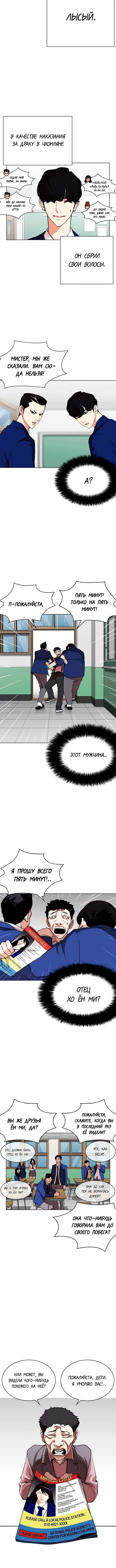Page 3.001