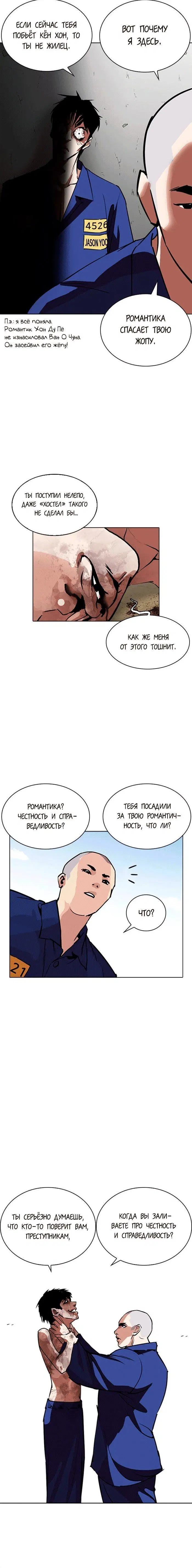 Page 3.001