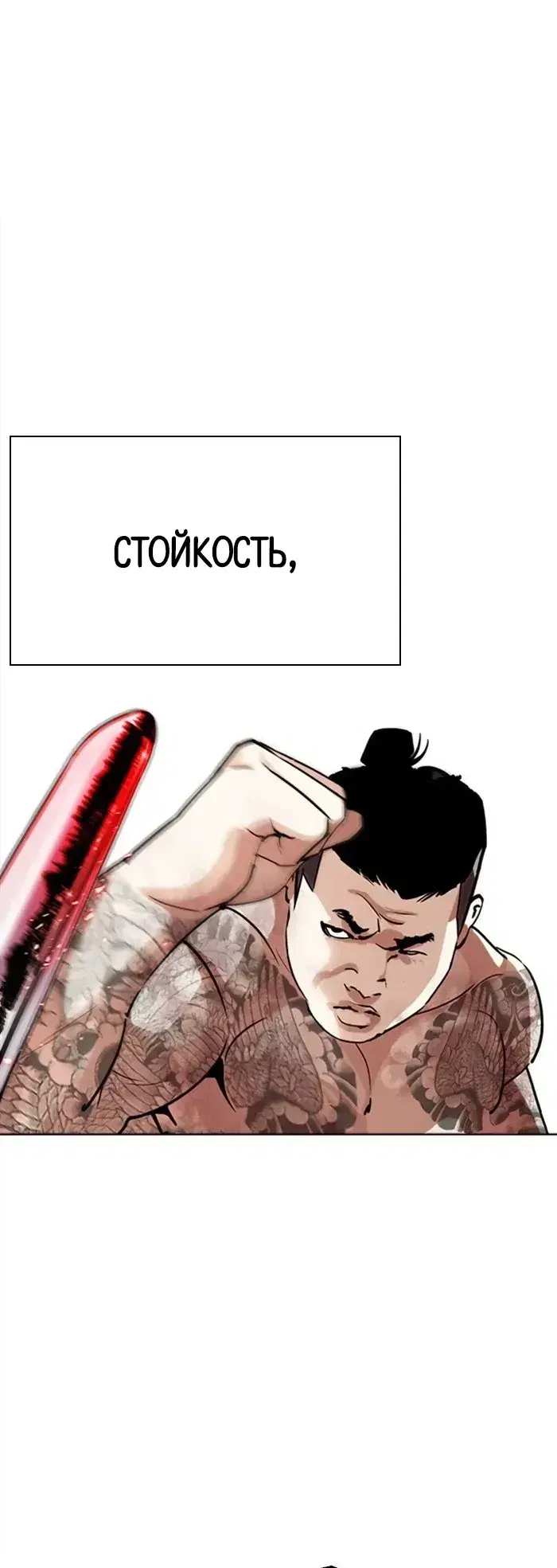 Page 3.001