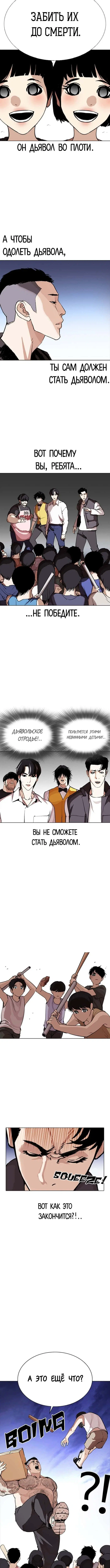 Page 3.001