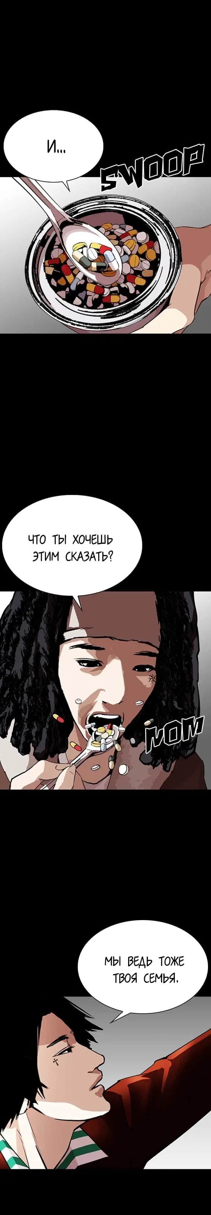 Page 3.002