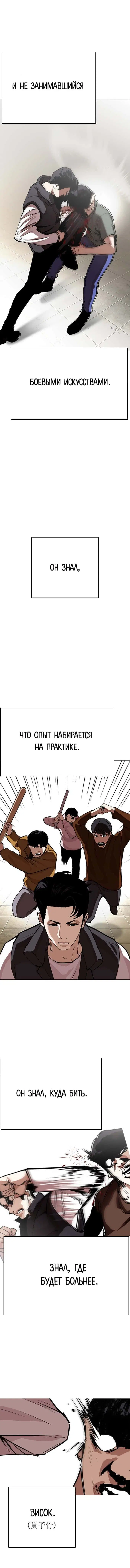Page 3.001