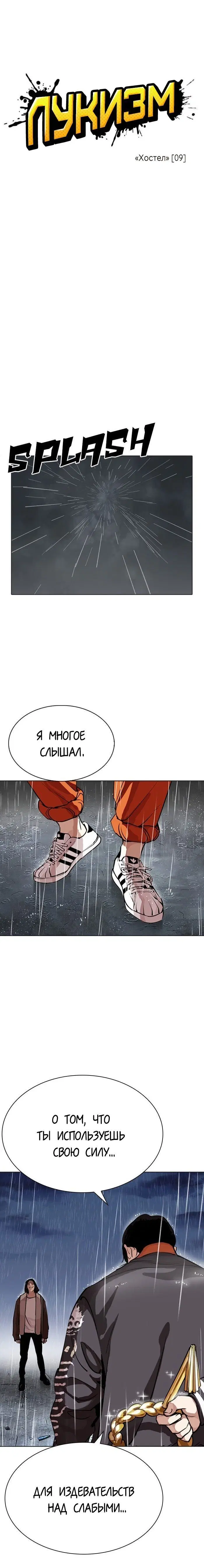Page 3.001