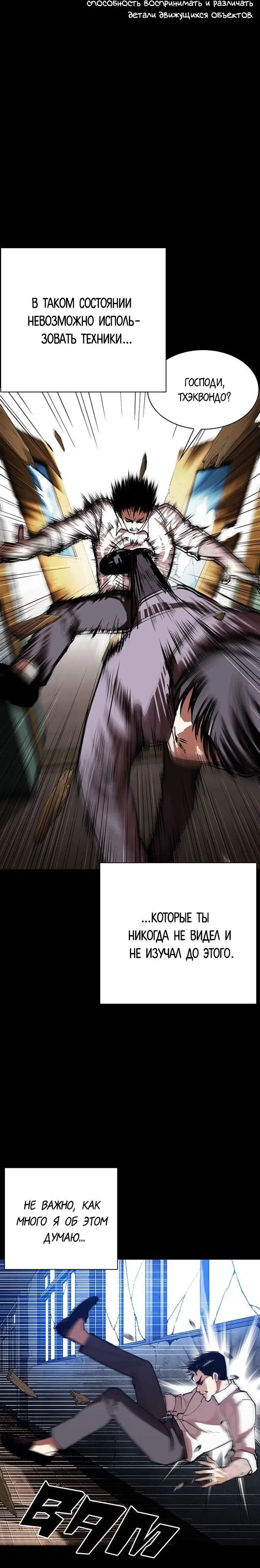 Page 3.001