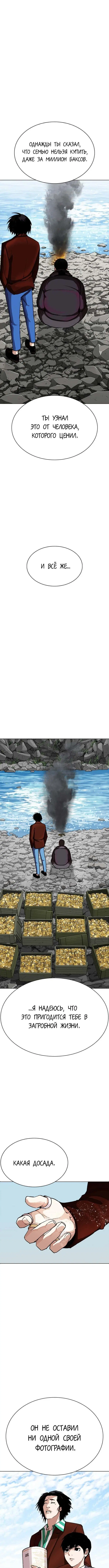 Page 3.001