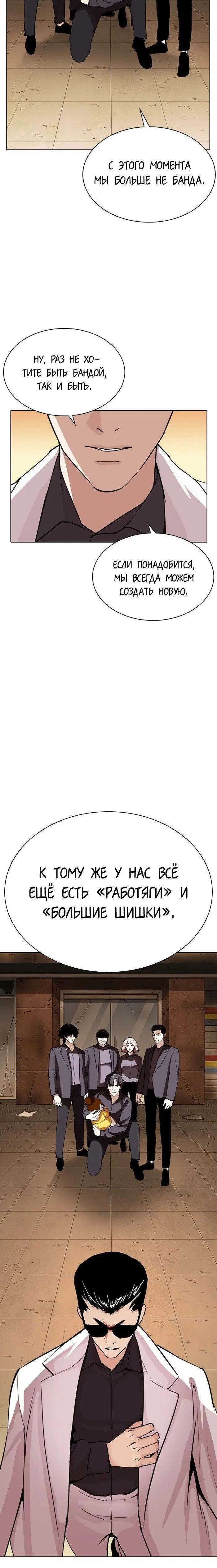 Page 3.001