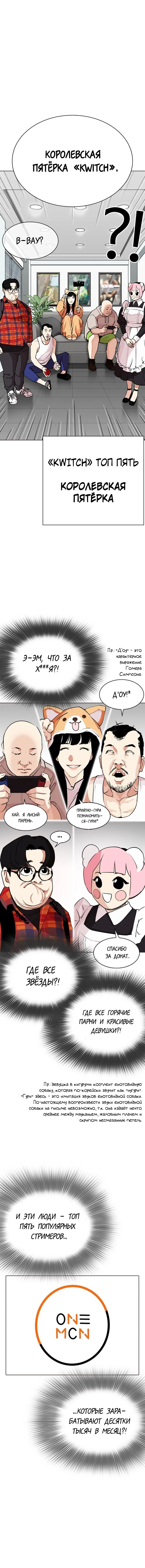 Page 3.001