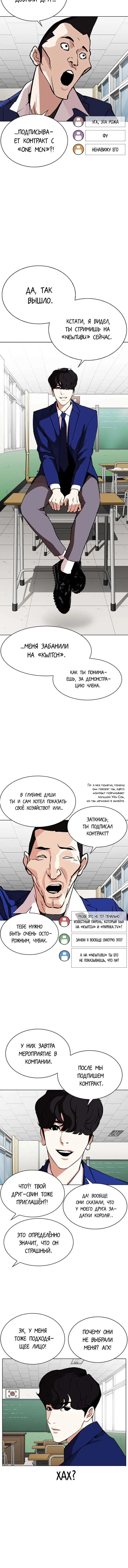 Page 3.001
