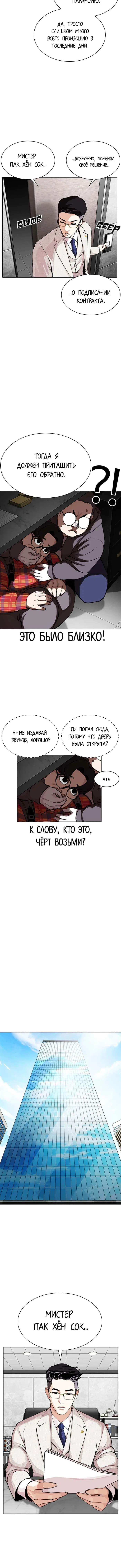 Page 3.001