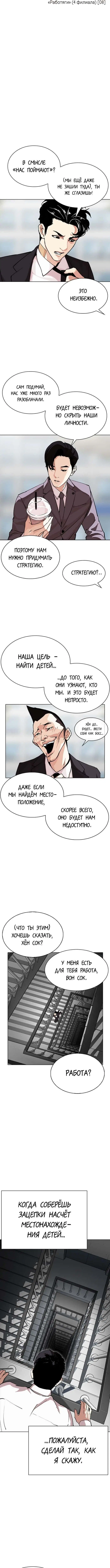 Page 3.001