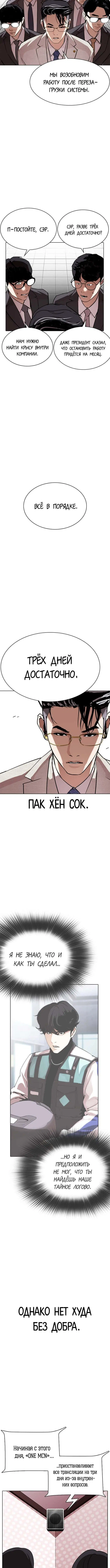 Page 3.001