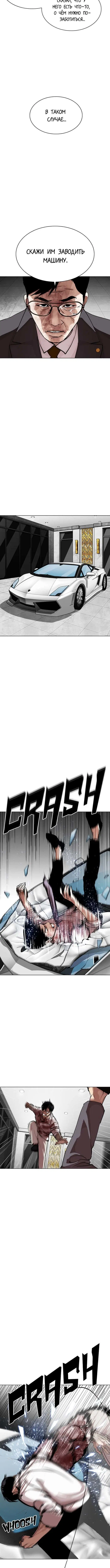 Page 3.001