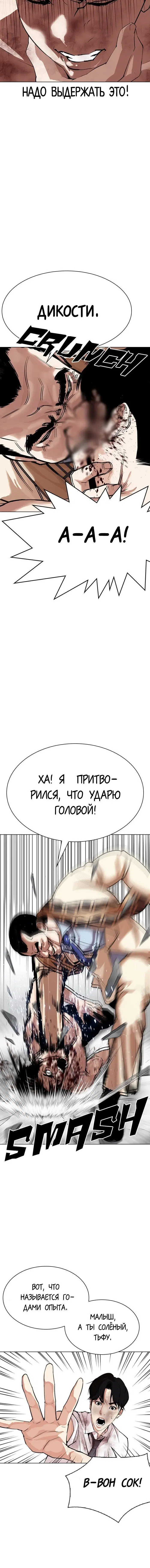 Page 3.001
