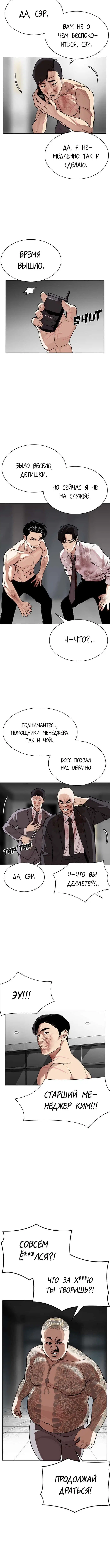 Page 3.001