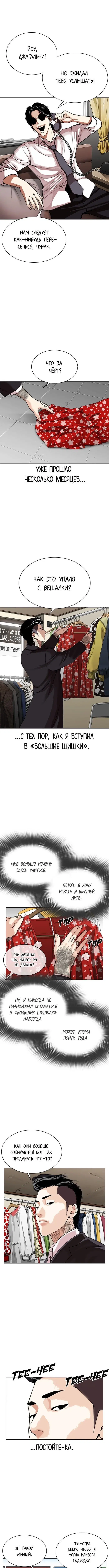 Page 3.000