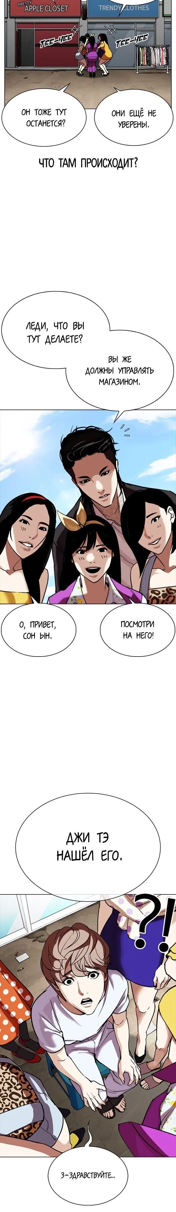 Page 3.001