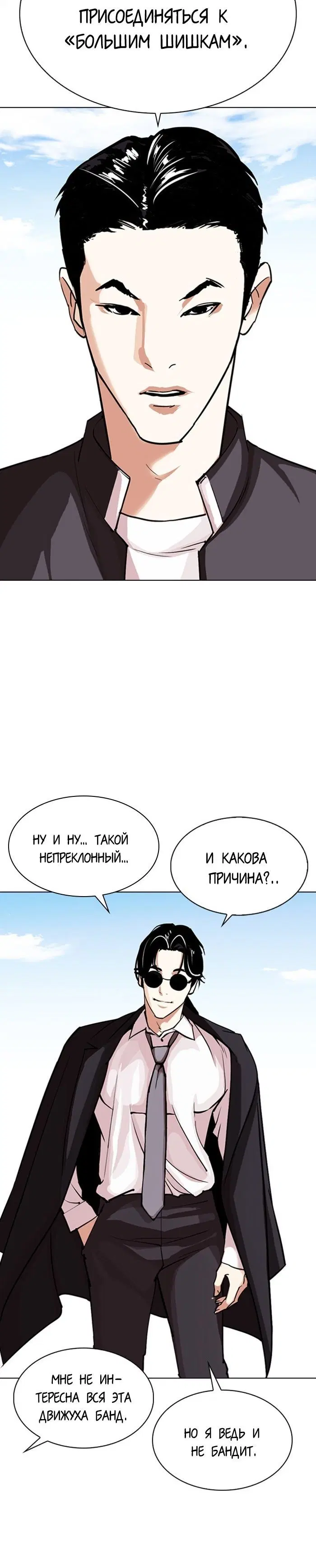 Page 3.001