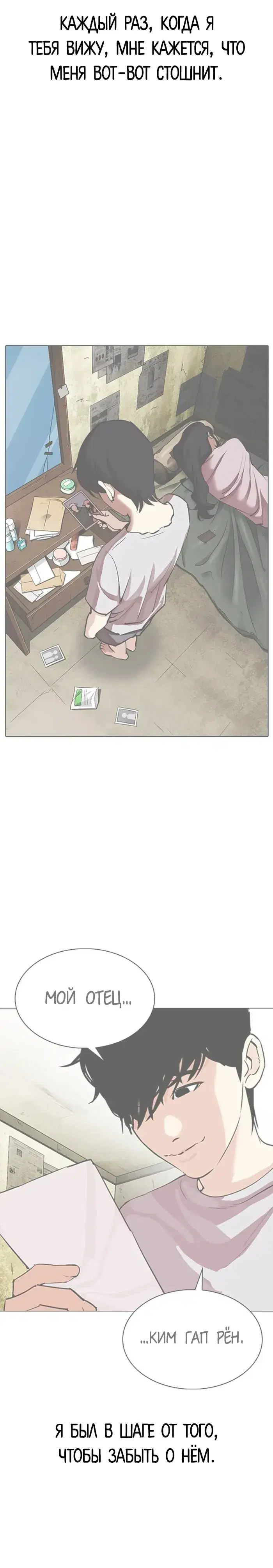 Page 3.001