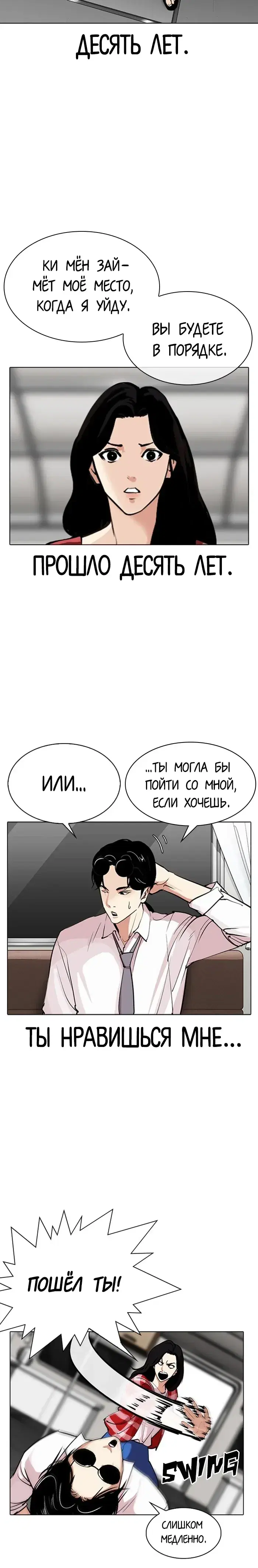 Page 3.001
