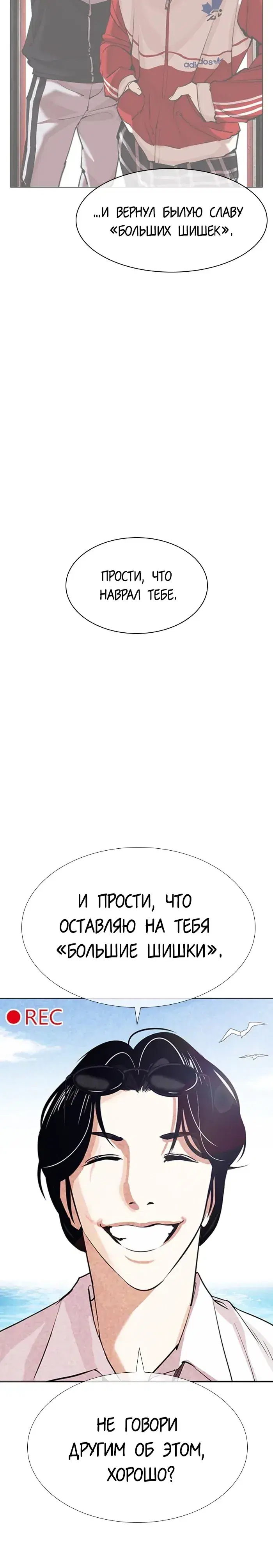 Page 3.001