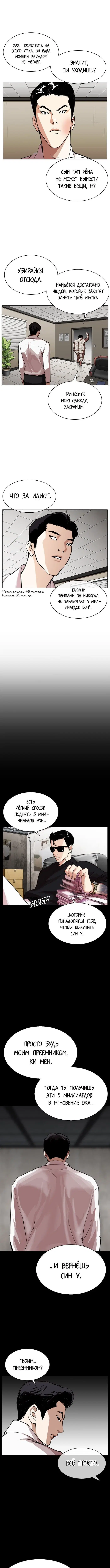 Page 3.000