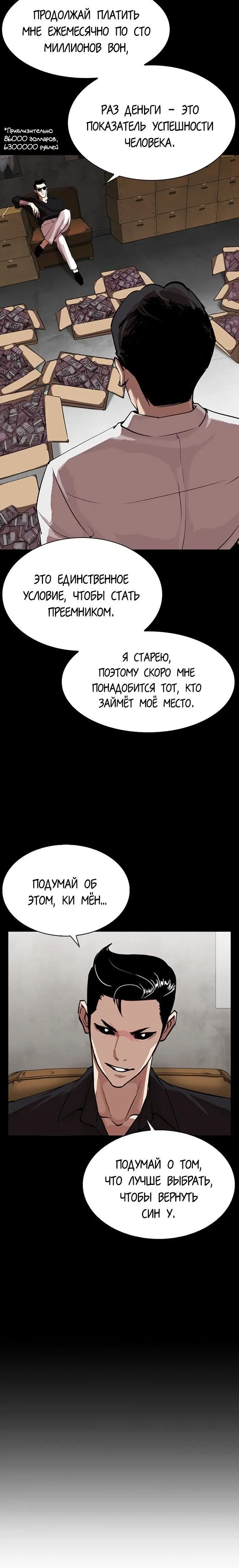Page 3.001