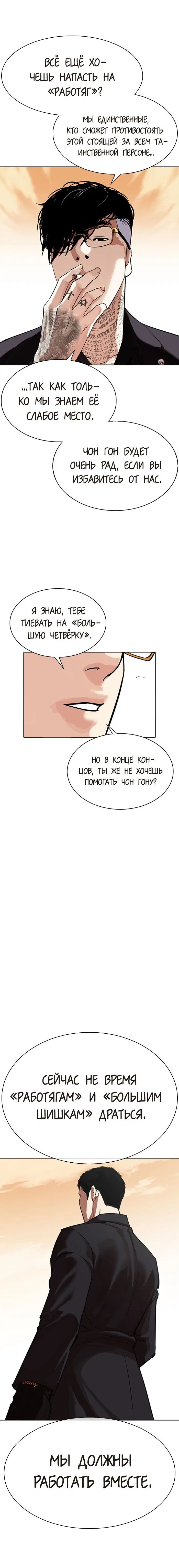 Page 3.001