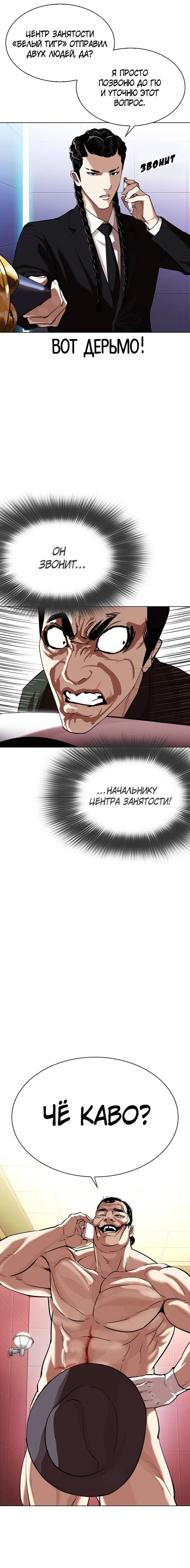 Page 3.001