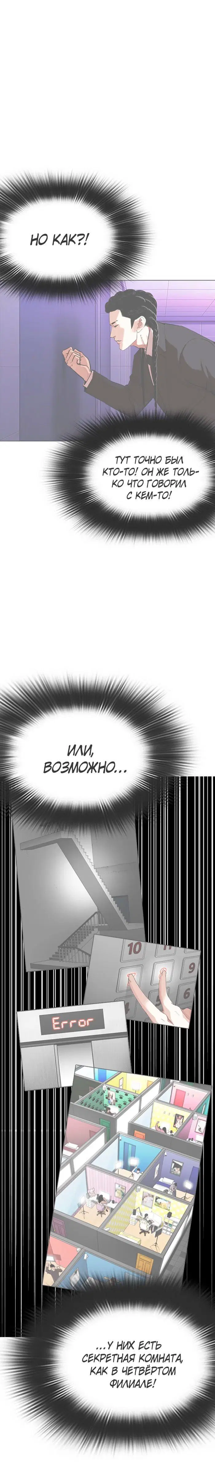 Page 3.001