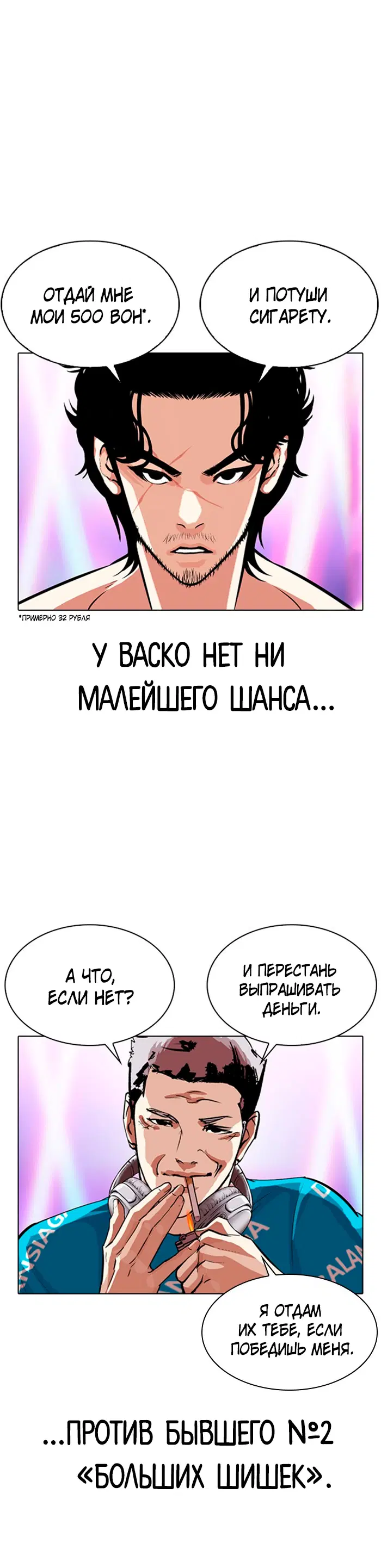 Page 3.000