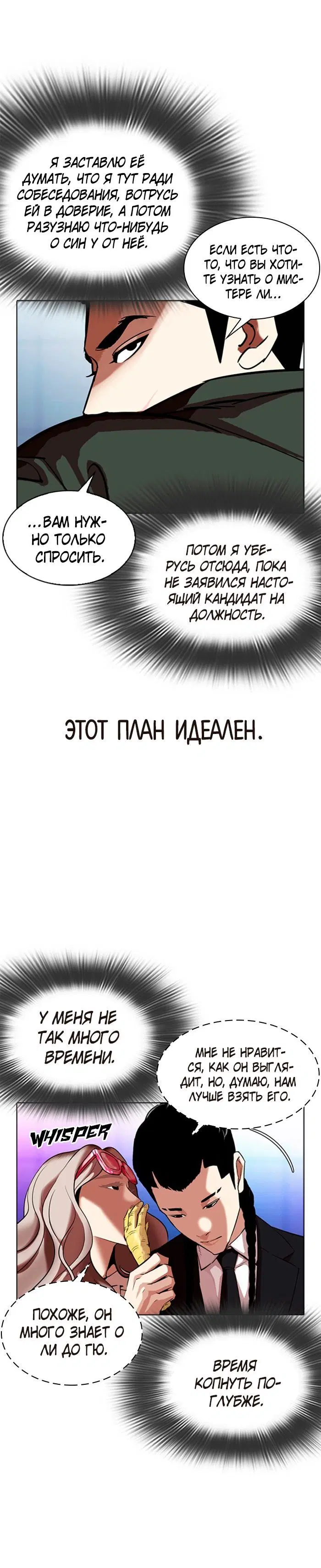 Page 3.001