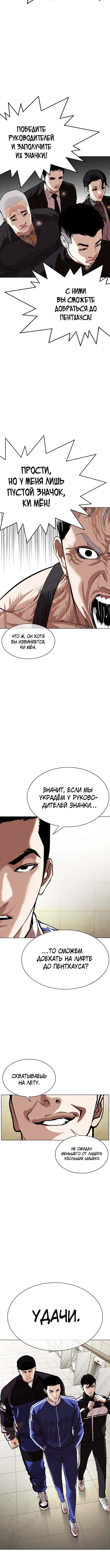 Page 3.001
